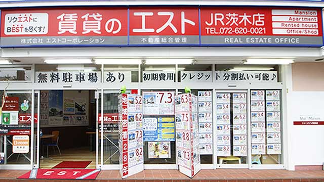 賃貸のエストJR茨木店
